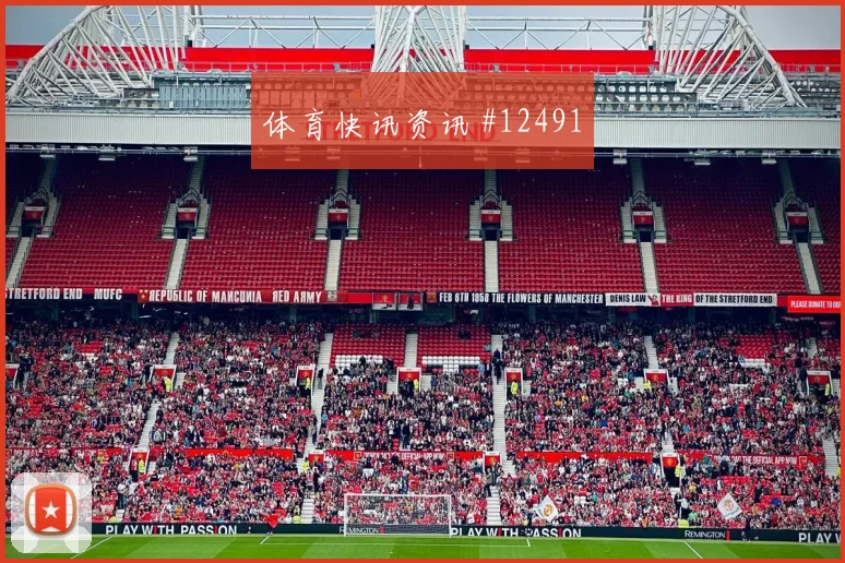 罗德里面对佛得角能否掌控攻防转换赛前观察参考