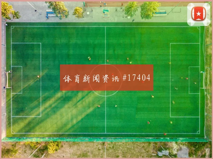6月27日加纳vs克罗地亚射门数据