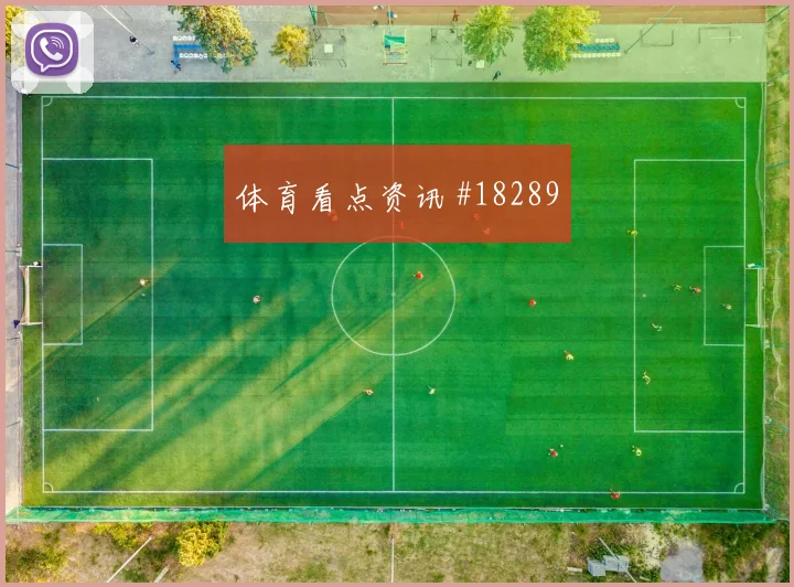 布鲁日碰上毕尔巴鄂的欧冠较量高空球争夺有望左右门将出击压力
