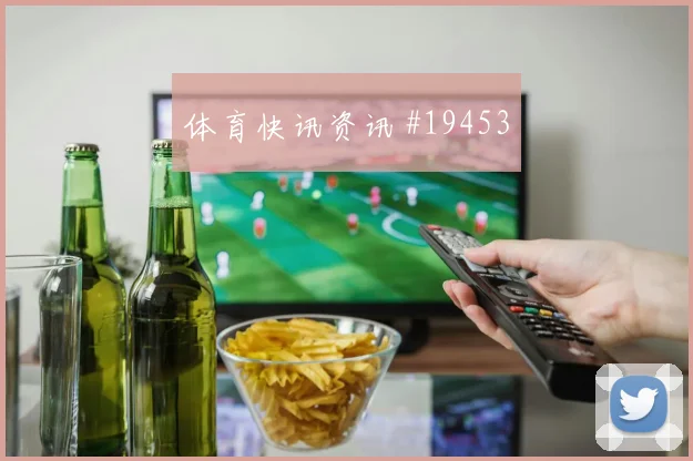 A组墨西哥面对韩国小组排名影响和取分策略深度解析