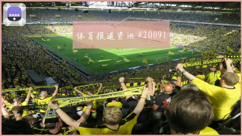 世界杯奥亚尔对阵阿根廷前场反抢强度值得关注对手压迫方式